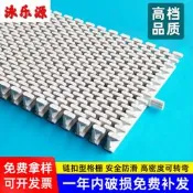 【滿300出貨】游泳池鏈扣格柵ABS塑料排水溝蓋板浴室廚房地溝溢水槽防滑水篦子