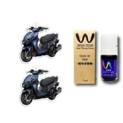 (店+)RCS MOTO 補漆筆 WDESIGN 機車補漆筆 KYMCO 極琗綠 霧海藍 哈家人