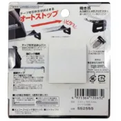(店+)自動捲尺 SS2555 雙面全公分 台尺SS2555S TAJIMA 田島 Σ 25MM寬 白鋼厚