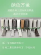 木語家居 木紋修補漆 補漆筆 刮痕修復 科技木色系木器修補膏家具修補漆膏木門釘眼劃痕地板修補筆油漆護【MJ24981】