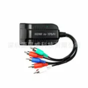 漣漪生活 【1080P高清轉換】HDMI轉色差轉換器 影音轉換器 視頻轉換器 色差端子轉換器 電視盒轉接器 遊戲機轉接器 支援1080P 音視頻同步 私模設計 免驅動即插即用
