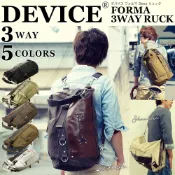 🔖日本 DEVICE 3WAY 3用 後背包 側背包 肩背包 旅行包 單肩包 旅行袋 黑 米 米白 棕 綠 帆布+合皮