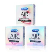 杜蕾斯 AIR 輕薄幻隱裝/潤滑裝 3入裝 Durex 保險套/衛生套 避孕套 【DDBS】