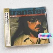 官方正版 周傳雄 transfer 忘記 專輯CD+歌詞冊