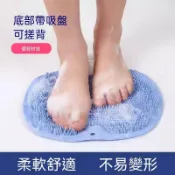 【懶人洗腳器】搓腳墊 浴室矽膠搓背按摩墊 去死皮刷腳板 洗澡刷 搓澡巾 搓背神器 洗腳墊 門墊 矽膠 洗澡刷 浴室用品