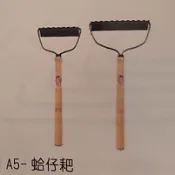 【五十年老店】蛤仔耙 蛤蜊扒 蛤仔扒 蛤蜊耙