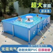 泳池 免充氣游泳池 折疊泳池 兒童泳池 免安裝戲水池 蓄水池 支架游泳池家用兒童超大號免充氣泳池寶寶家庭摺疊戶外戲水池魚