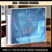 好料 飆低價官方正版 林俊傑 實體專輯 幸存者 如你 Like You Do CD唱媥+歌詞