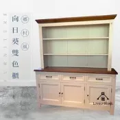 （台中 可愛小舖） 歐美英式古典鄉村風全實木原木雙色立體向日葵花萊茵三門三抽三層超大餐櫃書桌碗碟盤展示櫃椅 玄關隔間組