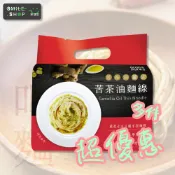 💘連淨💘苦茶油麵線(薑泥)苦茶油關廟麵(蒜香三星蔥)(110公克 x4包)(苦茶油 速食 麵線 )【多件優惠】