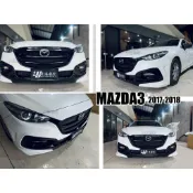 小亞車燈＊全新 馬3 MAZDA3 17 2017 2018 2019 年 KS 前保桿 水箱罩 一體 含烤漆