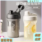 ❣️新店促銷運動水壺okok搖搖杯・720ml大容量刻度杯彈跳茶隔直飲杯・三色健身戶外激推必收 FV熱銷❣️