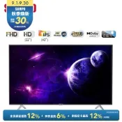 SAMPO聲寶 HD新轟天雷 32吋液晶電視[箱損品]含基本安裝+舊機回收