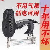 千織屋 電動釘槍F30直釘槍兩用碼釘搶打釘器木工工具射釘電動打釘槍