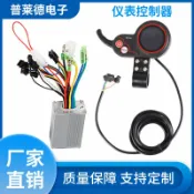 檸檬精選屋 【大功率正弦波】電動車控制器 直流無刷控制器 滑板車控制器 三輪車控制器 電摩控制器 電機控制器 24V 36V 48V 通用 靜音省電 平順加速 防水防塵
