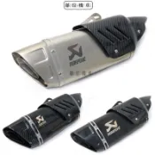 【台灣出貨】 51口徑排氣管通用尾段 斜四角排氣管 適用於R1 M1尾段 不銹鋼排氣管 配防燙罩