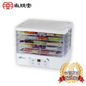 【尚朋堂】食物乾燥機SFD-27
