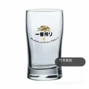 全球選品1館 生活百貨 新日式啤酒杯個性酒吧杯日料店麒麟一番榨加厚玻璃扎啤杯可定 製