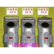 10%蝦幣回饋元素牌C5電剪二段速九段微調不發燙陶瓷鈦合金刀頭最強寵物電動剪毛器人兔貓狗通用C5安全電剪刀電剪理髮剪髮器
