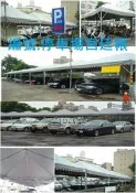 宮廷帳6米*6米=18500/帝王帳10米*10米=15萬:主席台.生意攤販.頒獎舞台架.大型辦活動*農場名宿*停車場.