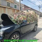 【現貨可開發票】汽車遮陽傘非全自動太陽棚防曬隔熱車頂折疊SUV移動家用車棚篷蓬