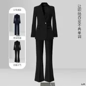 職業西套女秋冬尚質端商務靣試正西服店經理服