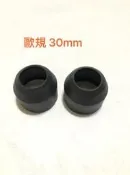 ◎歐媽小舖◎ 30mm 歐規 原廠前叉 防塵套 舊勁戰 風光鼓剎版 忍者125 address125 內管套 外管套