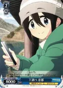[ALG] WS 搖曳露營 補充包普卡 YRC/W116-092 C 齊藤惠那