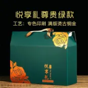【臺灣-出貨】月餅禮盒包裝盒通用食品海鮮特產乾果熟食糕點中秋月餅包裝盒批發AWR12