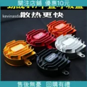 上新*台灣熱銷MKR勁戰BWS福喜酷奇鬼火改裝4V中置缸頭鋁合金散熱呼吸蓋鑫盛