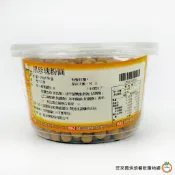 黑珍珠粉圓300g (大顆) / 盒 波霸珍珠 珍珠奶茶 可加入各式茶飲 黑珍珠 粉圓