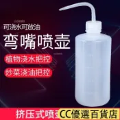 🔥賣場爆品🔥多肉澆水壺澆花器灑水壺擠壓式尖嘴彎頭長嘴大小號家用手捏壺噴壺 1LSQhwt