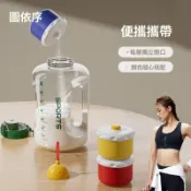 挑戰最低價蛋白粉分裝盒便攜盒健身漏斗盒子裝蛋白質粉儲存罐補劑搖搖杯粉盒限定
