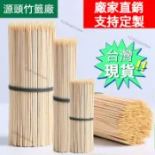 桃園出貨✨燒烤竹籤家用小吃一次性籤子批發羊肉串串香油炸關東煮麻辣燙工具 整箱竹簽 多種規格 零食花簽 冰糖葫蘆棉花糖竹籤