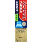 【DOKODEMO】第一三共健康護理 Clean Dental高級清涼型 100g