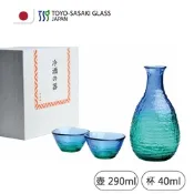 【TOYO SASAKI】日本製珊瑚海冷酒壺杯套組