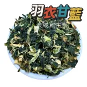 (店+)羽衣甘藍(登山露營 防災食品 凍乾 乾燥蔬菜 蔬菜乾 脫水蔬菜)