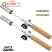 心靈避風港 【長柄伸縮】噴火烤槍 點火器 打火器 戶外噴火槍 露營點火槍 野炊噴火槍 便攜式 防風設計 安全鎖開關 露營生火必備