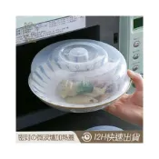 (店+)MEEGOO 微波爐 加熱 防油蓋 密封蓋 保鮮蓋 現貨 保鮮 可水洗 重複使用  微波蓋 微波爐蓋 微波爐加熱蓋 保鮮蓋 冰箱食物蓋