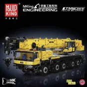 【積木の賣場】宇星模王 17073/74 科技工程系列-LTM1110吊車 動力版 /兼容樂高