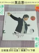 【萬品惠】林俊傑江南CD林俊傑 JJ h全新未拆封aven 第二天堂