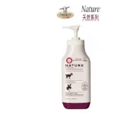 【Canus肯拿士】頂級Nature天然新鮮山羊奶回春乳液–經典原味