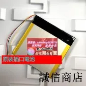 限時下殺速發適用文石/noyx boox Nova 2/ boox Nova電池 Nova pro閱讀器電池#電池