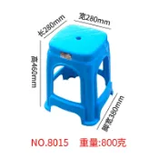 協貿國際日用品生活2館 塑料凳子新款加厚塑膠椅餐桌椅特厚食堂用椅高腳家用客廳紅色高凳
