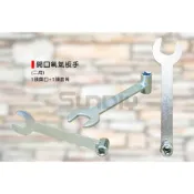 (店+)(燦光五金)三用開口氧氣板手(1頭開口+1頭套筒8*10mm)/氧氣/扳手/氧氣扳手/乙炔板手/氧氣瓶用扳手