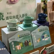 星巴克星冰粽只此青綠陶瓷茶咖雙享濾杯咖啡套具手沖茶飲碟組禮盒