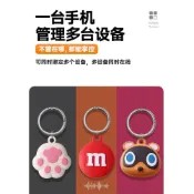 無限極台灣館 全球定位器 定位器 GPS定位 追蹤器 寵物定位 老人定位 車輛定位 可愛卡通保護套 防走丟 防丟器 客製化