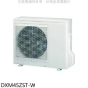 【百利市購物中心】三菱重工 變頻冷暖1對2分離式冷氣外機(含標準安裝)【DXM45ZST-W】