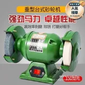 重型臺式5寸6寸8寸電動機機沙輪機大功率