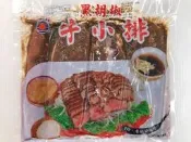 【逸嵐】－黑胡椒牛小排／4片／滿1800免運／無骨牛小排／牛小排／黑胡椒／牛排／牛肉／澳洲牛／喜宴／燒烤／山產類／熱炒店